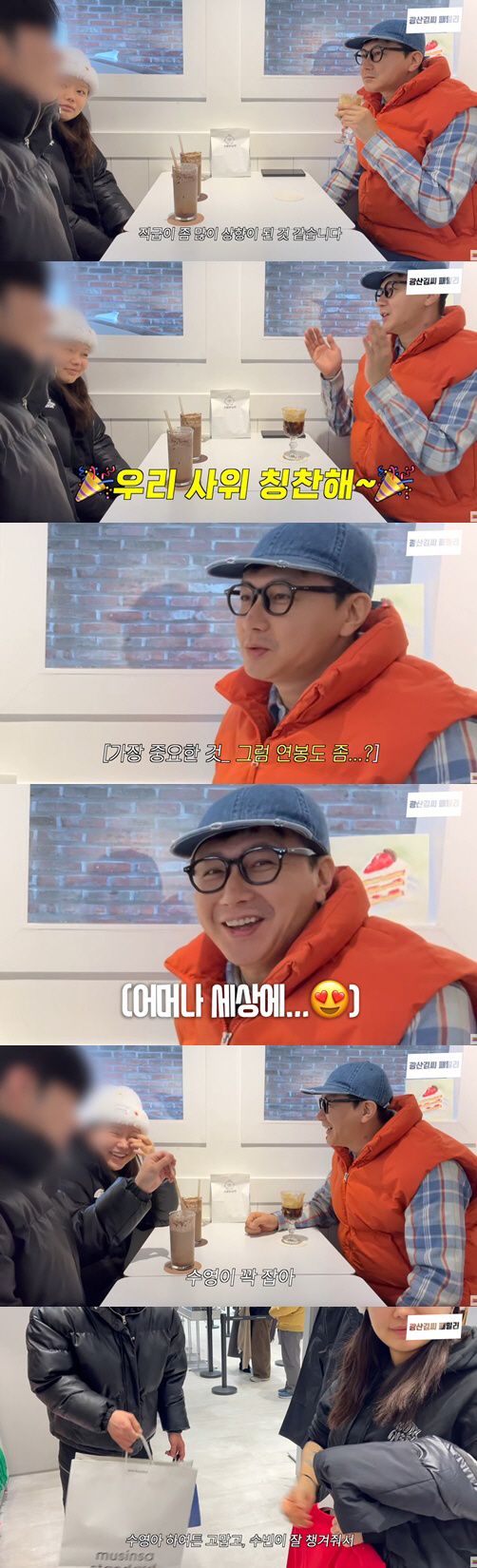 '장정윤♥' 김승현, 딸 남친 '연봉 1억' 듣고 태세 전환? "꽉 잡아…