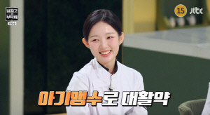 '아기 맹수' 김시현 합류하자마자 견제 세례..권성준 