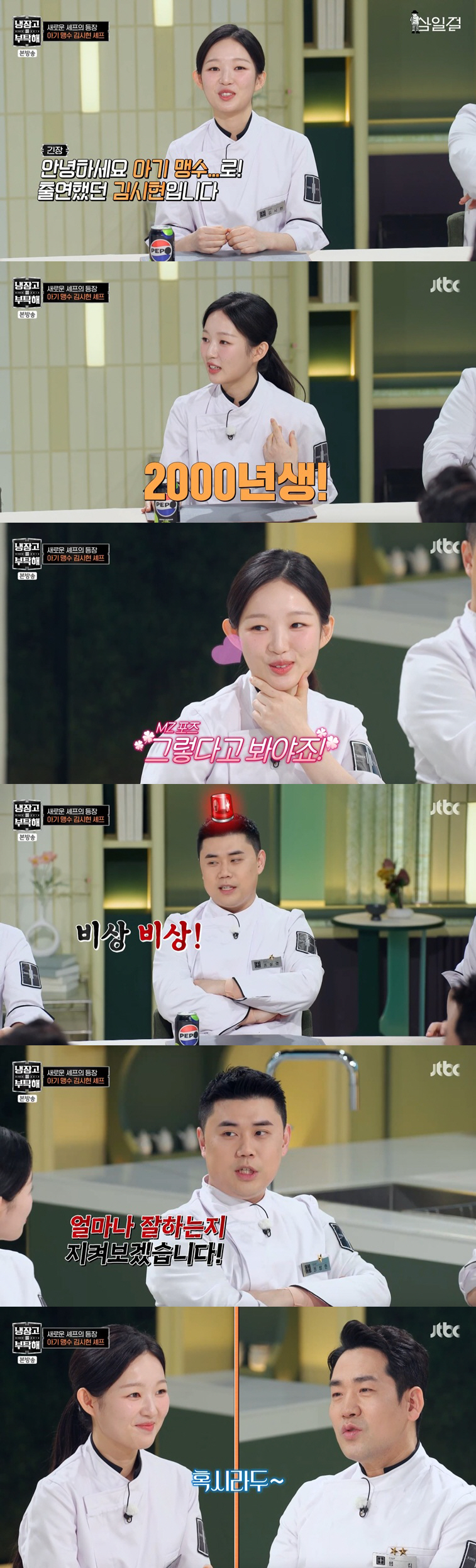 '아기 맹수' 김시현 합류하자마자 견제 세례..권성준 "노리는 사람 많다…