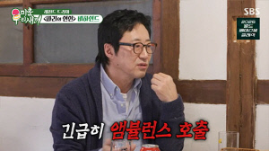 박신양, 20년만에 고백 