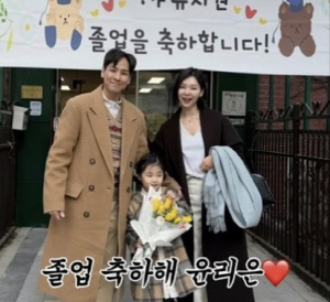 '윤남기♥' 이다은, 가족여행 중 8살 딸에 울컥 