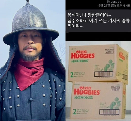 장항준은 기저귀, 유지태는 피자…천만 향하는 '왕사남' 미담 터졌다