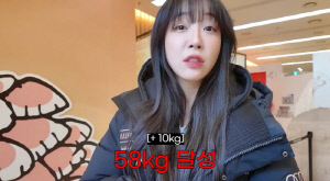 '29세' 쯔양, 161cm·45kg 충격 몸상태..