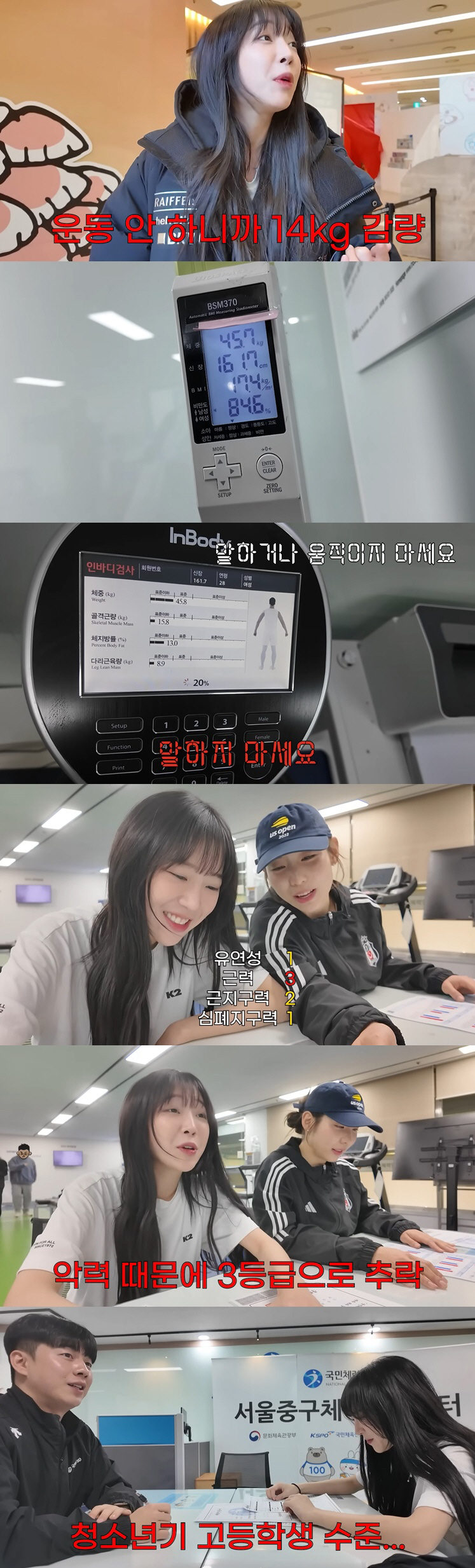 '29세' 쯔양, 161cm·45kg 충격 몸상태.."고등학생 수준" 판…