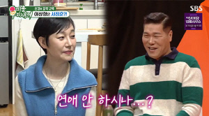 '돌싱' 진경, '연하남' 서장훈에 공개 고백 