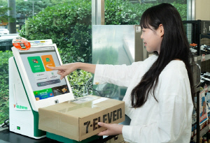 편의점들, 은행·약국 대신한다…택배·현금인출·약구매 늘어