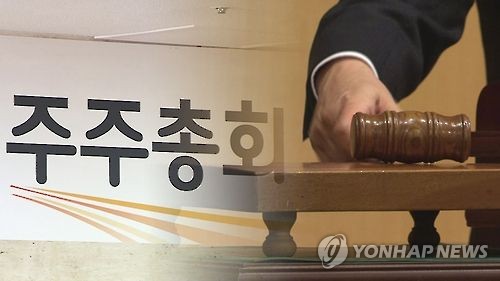 '주총 쏠림 현상' 여전…분산 노력에도 특정 사흘에 73% 몰려