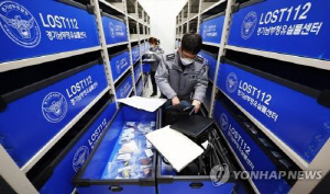 [팩트체크] 100돈 금팔찌 주인 안 나타났다면?…유실물 소유권은 누구에게