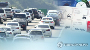 車보험 일제히 적자…5대 손보사 작년 순익 11.5% 감소
