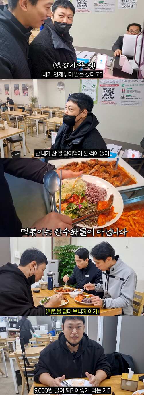 양치승, 제작진이 폭로한 ‘실체’..15억 사기에도 ‘짠돌이보다 호구로’