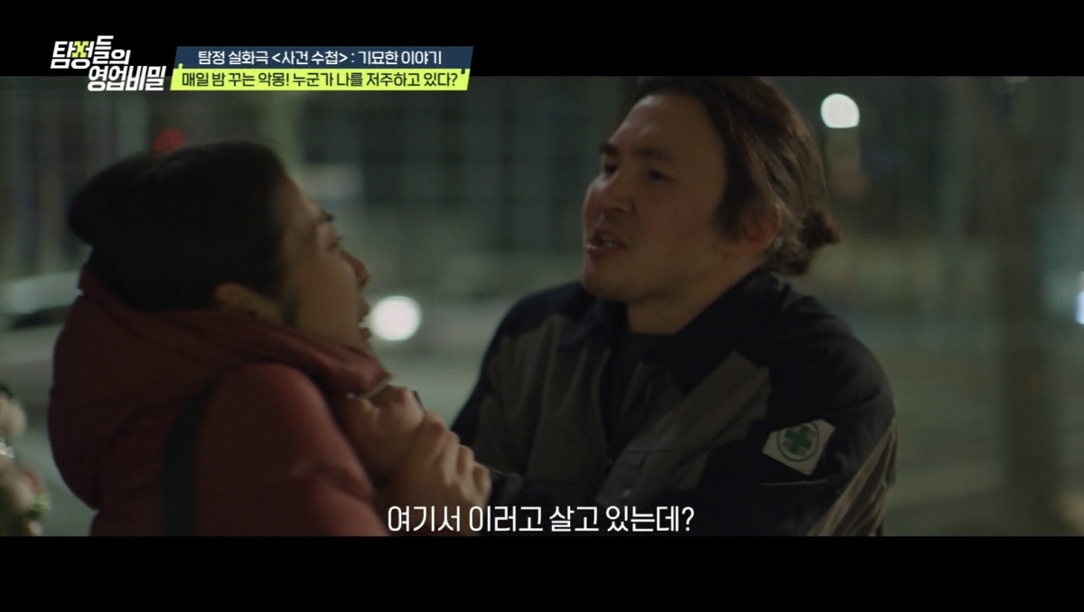 데프콘 "30대때 女귀신에게 가위눌린 적 있어…떠나는걸 너무 외로워서 붙…