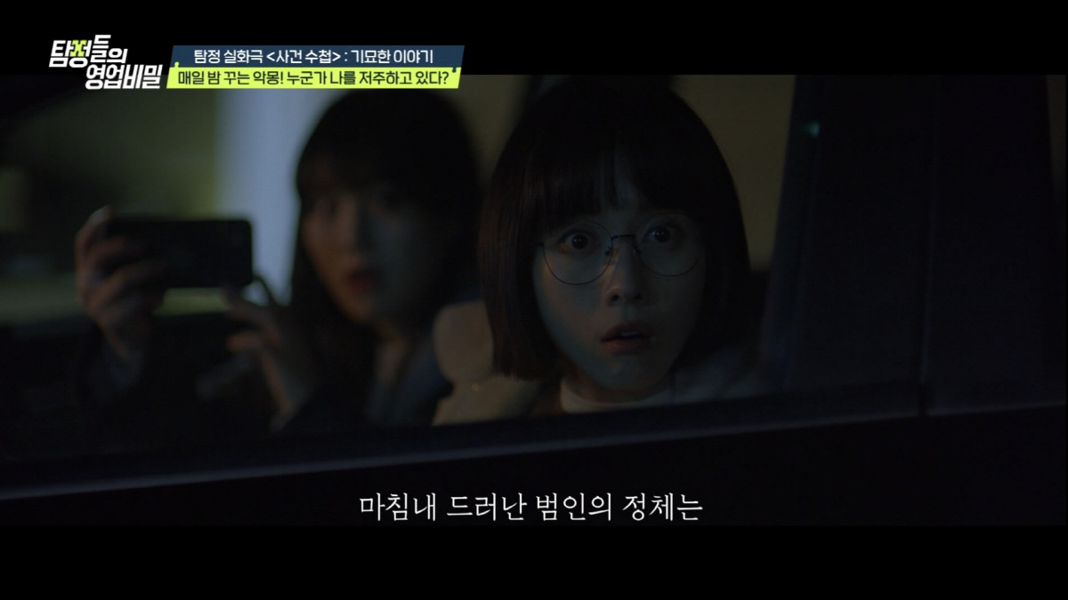 데프콘 "30대때 女귀신에게 가위눌린 적 있어…떠나는걸 너무 외로워서 붙…