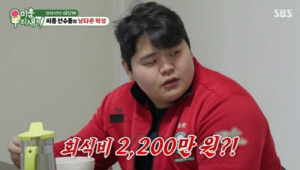 김민재, 씨름단 회식비 '2,240만 원' 언급…