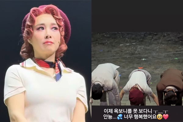 ‘독식 논란’ 옥주현, 눈물 쏟아냈다..90도 허리 인사 까지