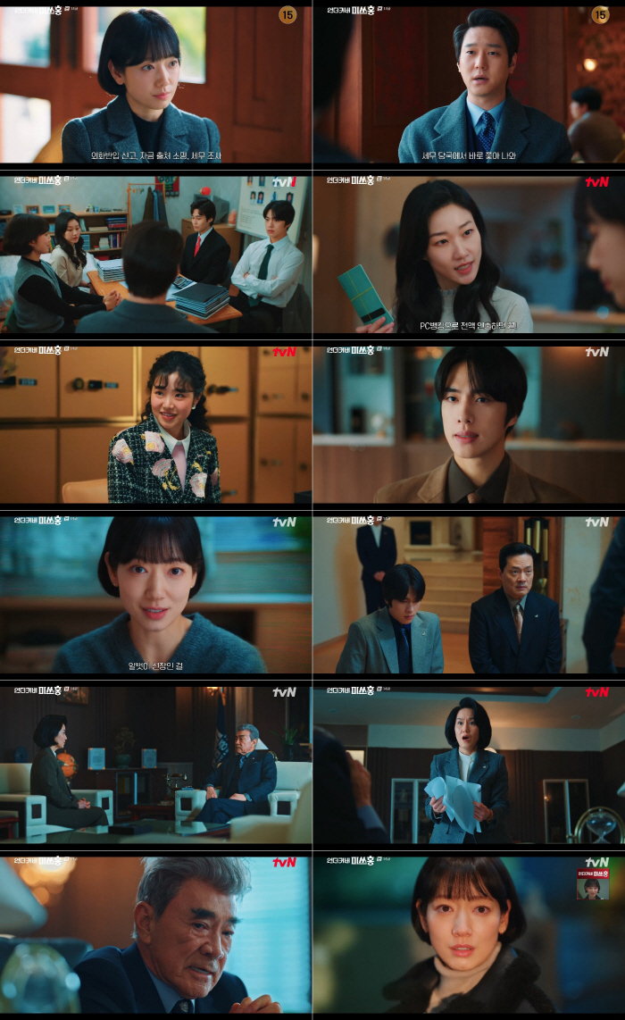 고경표 합류 '천군만마'→알벗, 정체 들키며 쫓겨나 大위기…강회장 大반격 예고(미쓰홍)[SC리뷰]