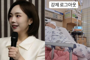 “언제 죽을지 몰라” 손지오 아나운서, 웃다 울었다..삭발 후 항암 고통 고백