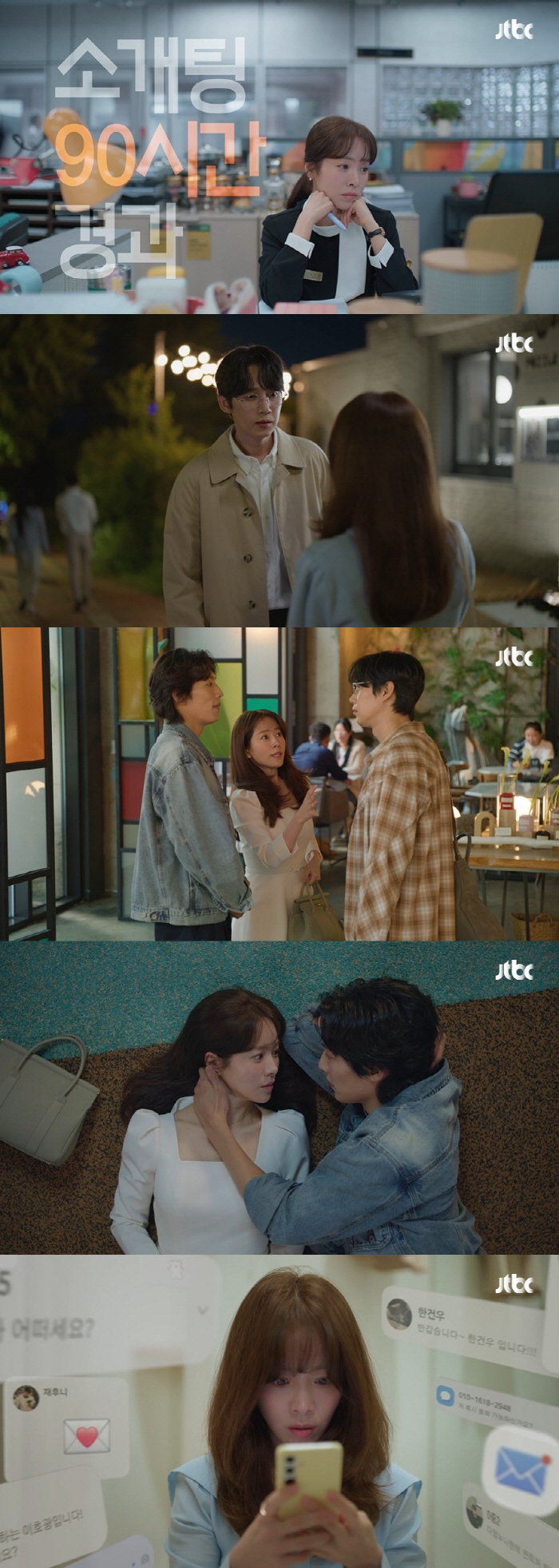 [SC리뷰] '최정훈♥' 잠깐 눈 감아..한지민, 박성훈→이기택까지..'인만추'에 빠졌다('미혼남녀')