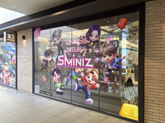 SM엔터 IP로 만든 신작 'SMiniz'(슴미니즈), SM 광야스토어 오프라인 연계 이벤트 실시