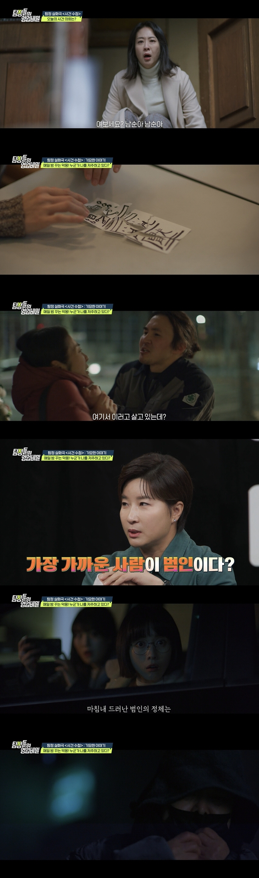 '49세' 데프콘, 얼마나 외로웠으면 "30대 때 女귀신 가위 눌려..떠…