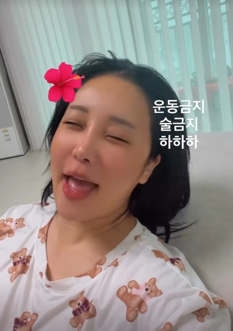 랄랄, 성형 후 '3시간 등산' 강행에 의사 소환…