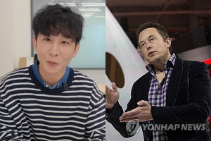 시각 장애 유튜버 김한솔, 눈 뜨는 세상 도전..일론 머스크 임상실험 지원