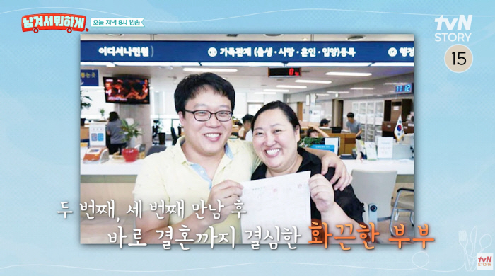 박준면, 첫 만남 뽀뽀 후 초고속 결혼 ♥남편 첫 공개..."돈 때문에 결혼 NO" ('남겨서 뭐하게')