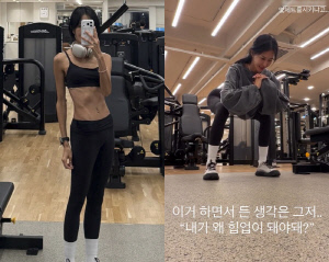 '엄태웅♥' 윤혜진, 47kg에 갈비뼈 선명한 탄탄 복근...힙업도 챙긴 '프로 관리러'