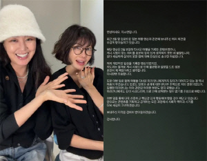 지소연, 3·1절 앞두고 日 여행 영상 논란 결국 사과 