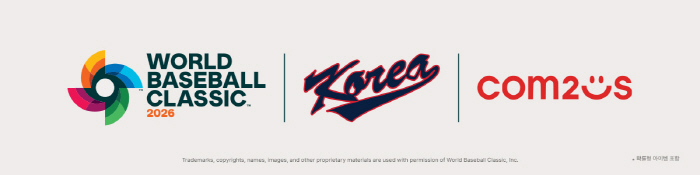 컴투스, 2026 WBC에 나서는 한국 국가대표 팀코리아와 공식 파트너십 체결