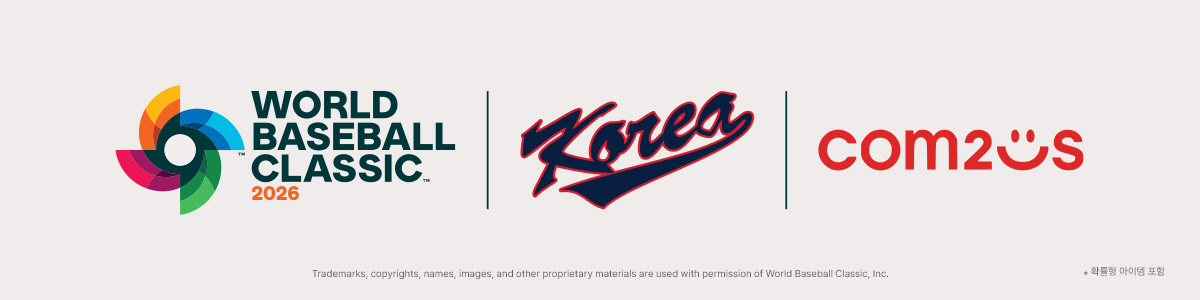 컴투스, 2026 WBC에 나서는 한국 국가대표 팀코리아와 공식 파트너십…