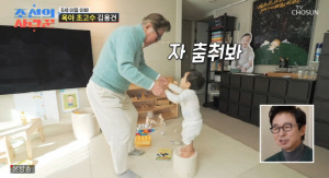 '80세' 김용건, 6세 늦둥이 子 육아로 바쁜 일상..