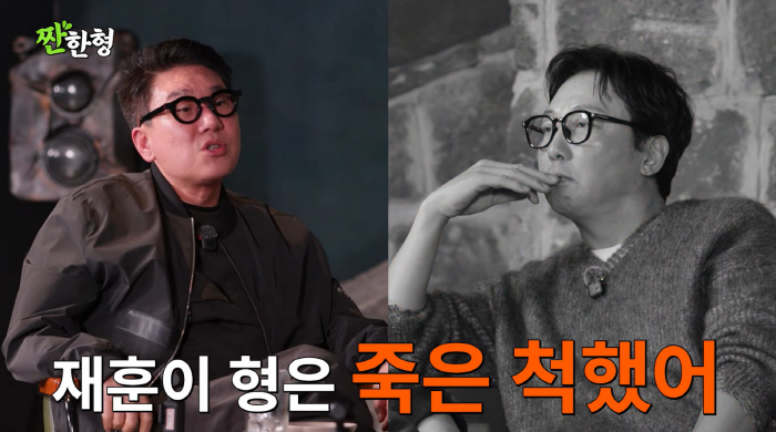 이상민, 술자리 패싸움 입건 전말..."남희석에 웃겨보라고 시비" ('짠한형')