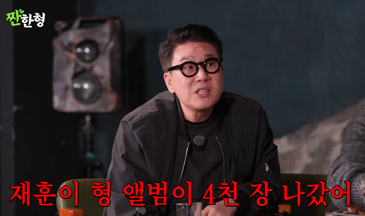 탁재훈 "룰라 덕에 솔로데뷔, 방송 스케줄 꽉 채워 but 앨범 4천장 …