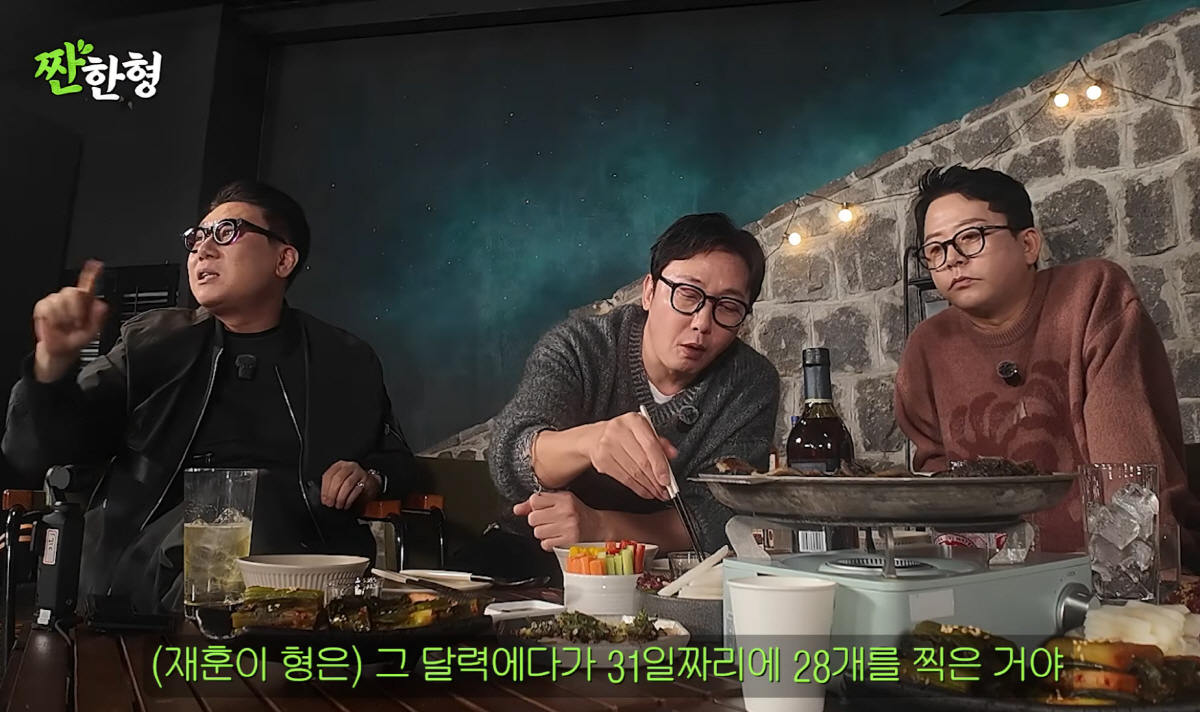 탁재훈 "룰라 덕에 솔로데뷔, 방송 스케줄 꽉 채워 but 앨범 4천장 …