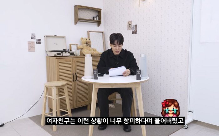 방귀 뀐 여친에 장난쳤다가 머리채 잡힌 남친…급기야 울음까지 터져→허경환식 처방은?(궁금하면 허경환)