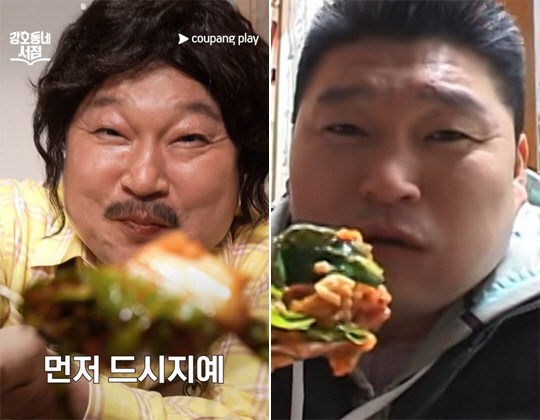 강호동, 봄동 비빔밥 열풍에 본인 등판..18년 만에 먹방 재현 