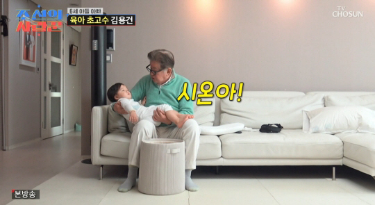 '80세' 김용건, 6세 늦둥이 子 위해 용기 냈다..