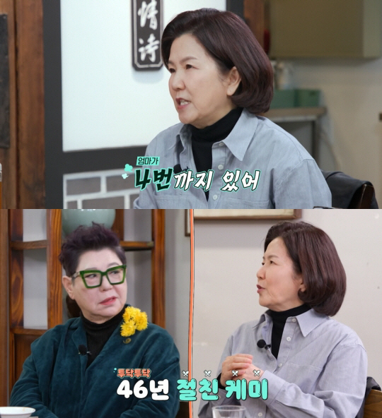 이성미, 가슴 아픈 가족사 "엄마 4명..친모 얼굴 아직도 몰라"