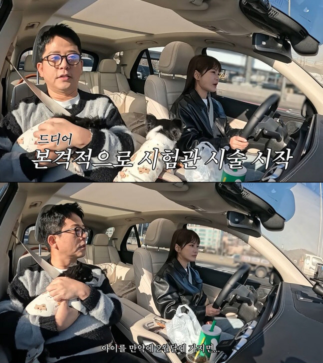 김지민, 임신했나...♥김준호, 2세 위한 '보름 금주' 후 "2월에 가…