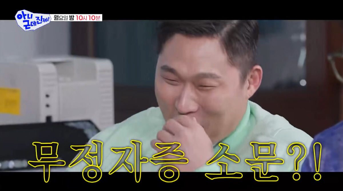 '40세' 스윙스, 무정자증 소문 입 열었다..."놀림 엄청 받고 있다"…