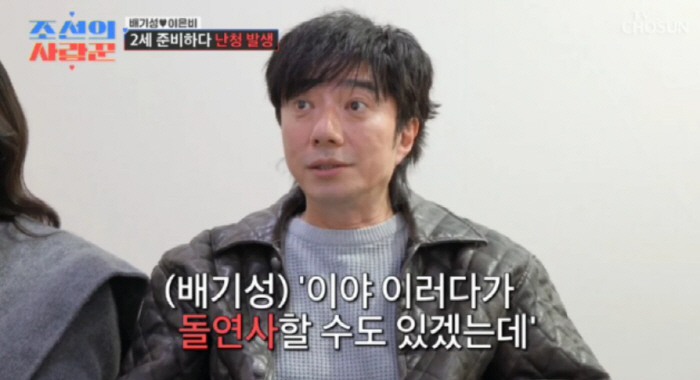 '54세' 배기성, 8일 연속 잠자리 후 돌발성 난청...“귀 안 들려,…