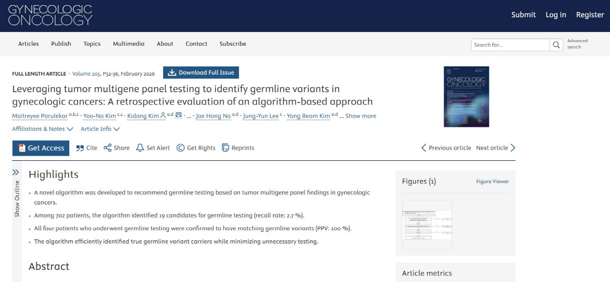 유전성 부인암 환자 선별 알고리즘 개발…"양성 예측도 100%"
