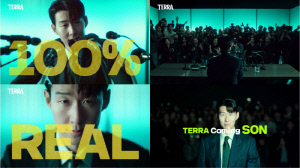 대한민국 '7번' 손흥민, 출시 7주년 테라 모델 발탁