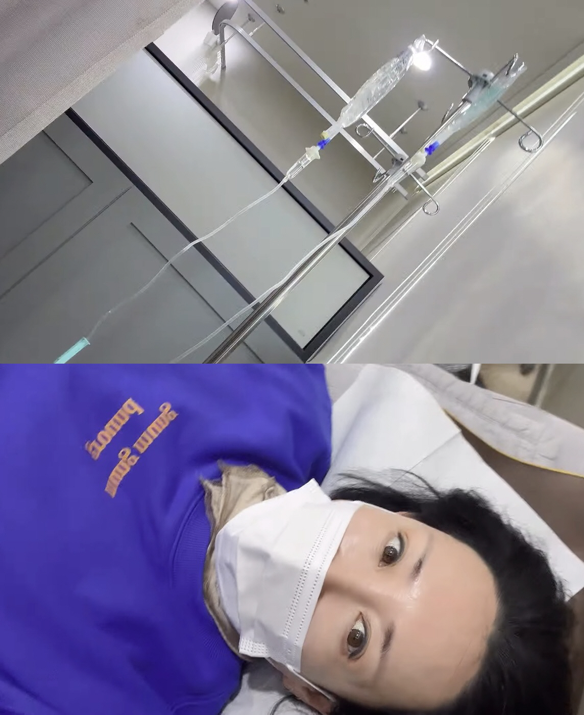 이상아, 안타까운 근황...'친구에게 S.O.S' 결국 병원행 "빨리 회…