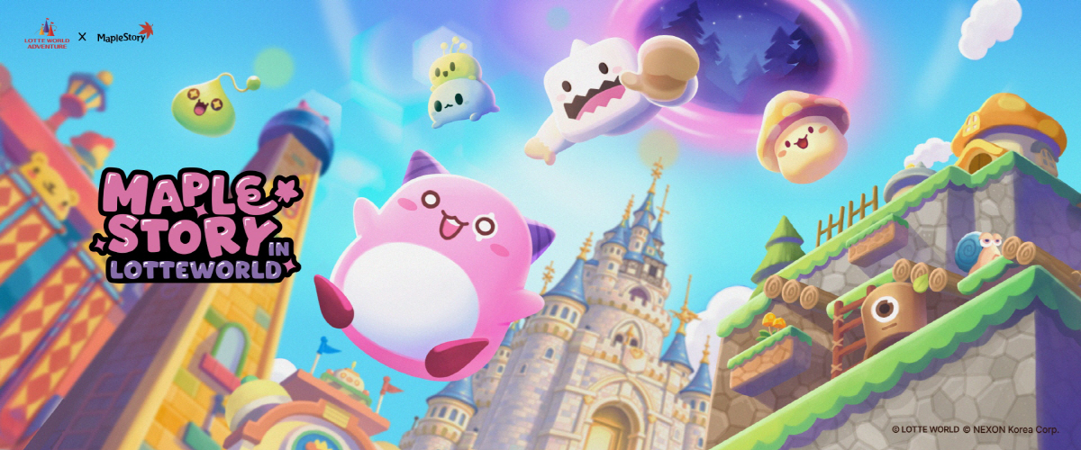 넥슨, 롯데월드 어드벤처에서 '메이플스토리' IP를 활용한 대형 봄 축제…