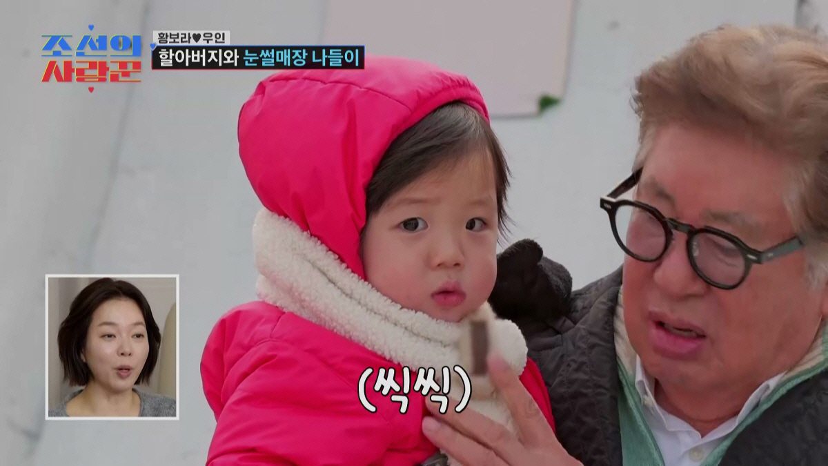 "이러다 돌연사할 것 같다 생각"…'이은비♥' 배기성, 갑작스런 돌발성 …