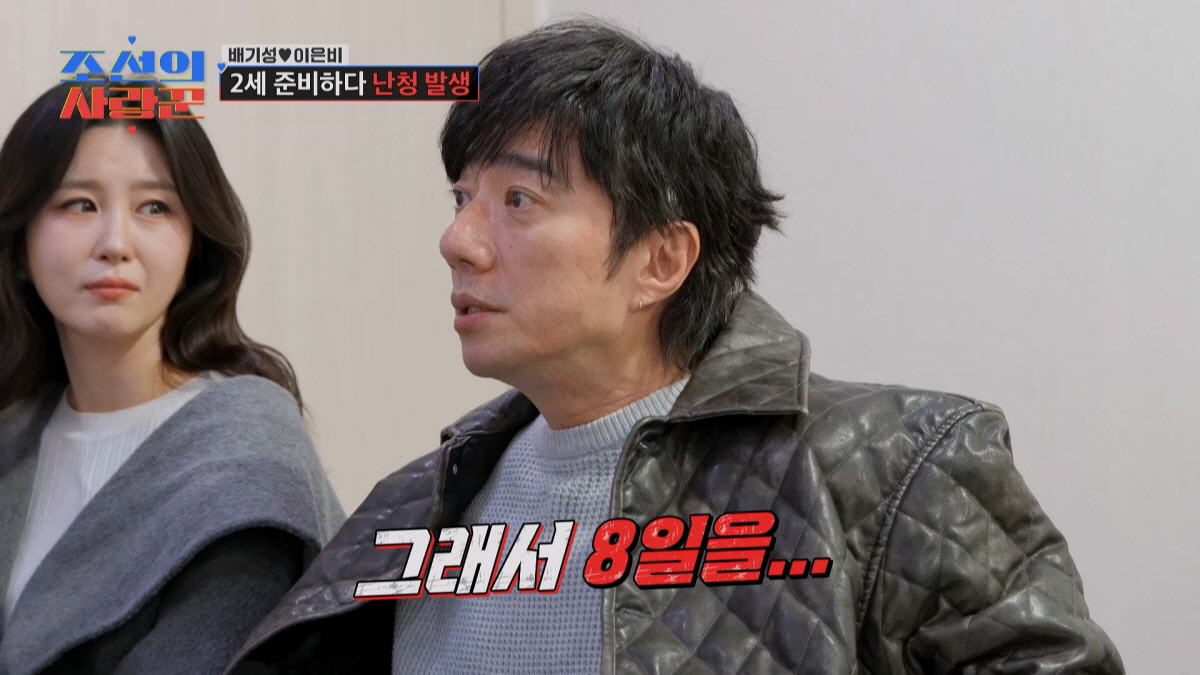 "이러다 돌연사할 것 같다 생각"…'이은비♥' 배기성, 갑작스런 돌발성 …