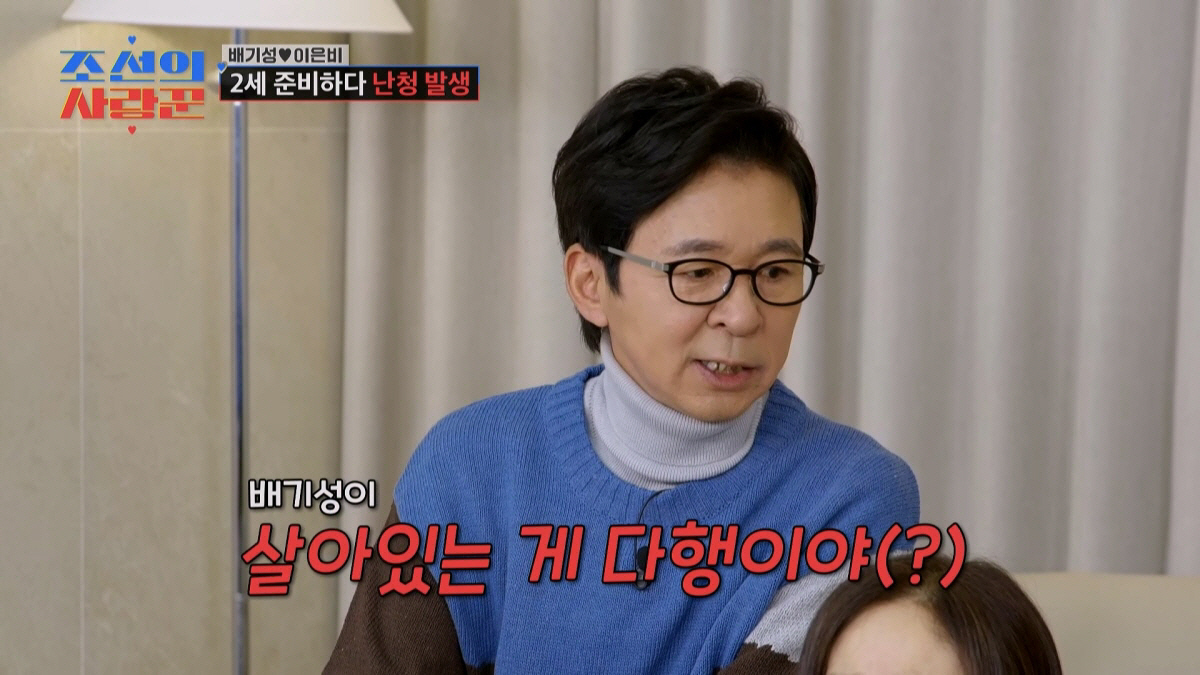 "이러다 돌연사할 것 같다 생각"…'이은비♥' 배기성, 갑작스런 돌발성 …