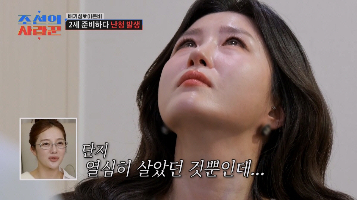 "이러다 돌연사할 것 같다 생각"…'이은비♥' 배기성, 갑작스런 돌발성 …