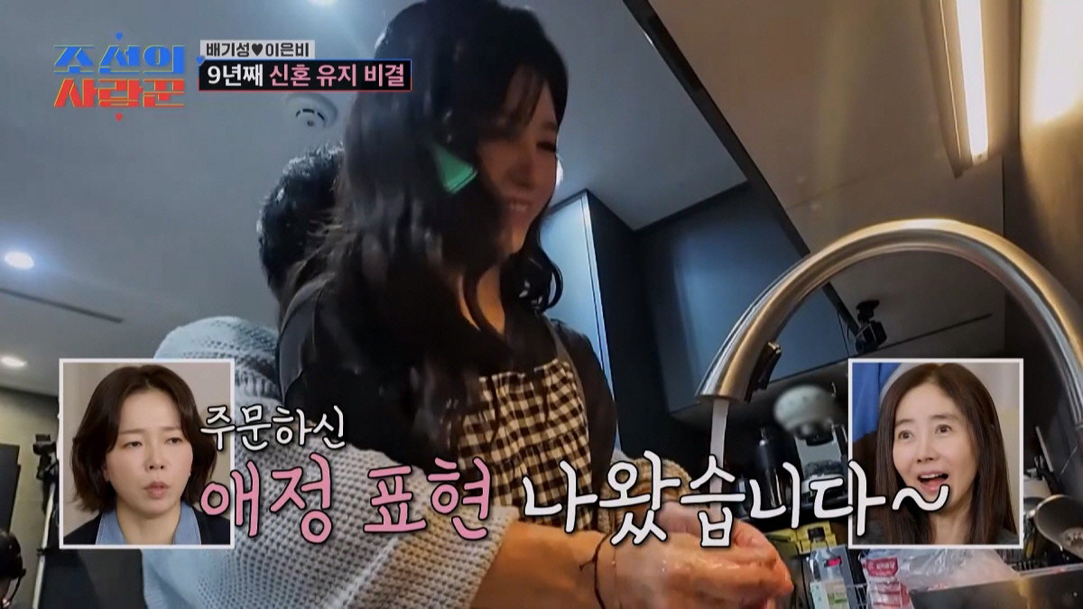 "이러다 돌연사할 것 같다 생각"…'이은비♥' 배기성, 갑작스런 돌발성 …